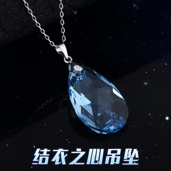 

Anime Sword Art Online Kirito and Asuna Lover's Neklace Heart Of Yui Ordinal Scale Valentine Gift S925 Sterling Ring Jewelry