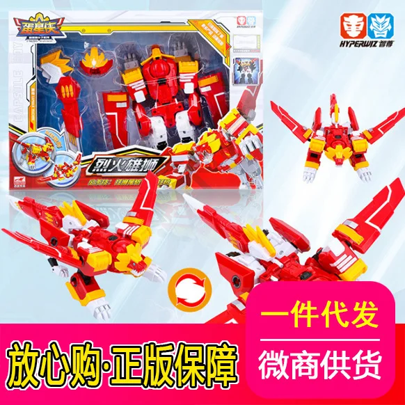 

Balls Star Man Boy Fit Deformation Robot Mech Set Bakugan Giant Two Fit Boy Toy Gift
