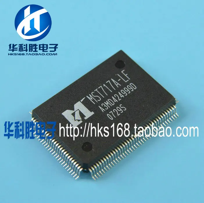 

Shipping MST717A-LF Free new LCD driver chip