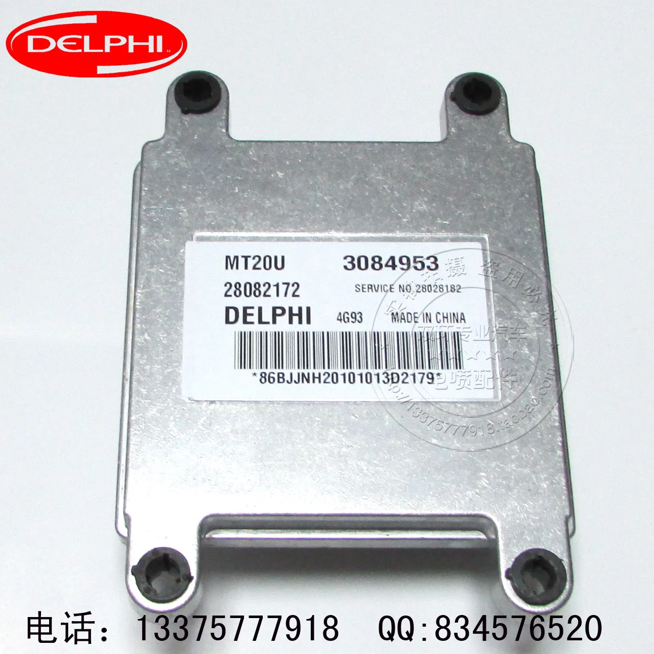

Free Delivery. Car computer board 4G93 MT20U 28082172 3084953
