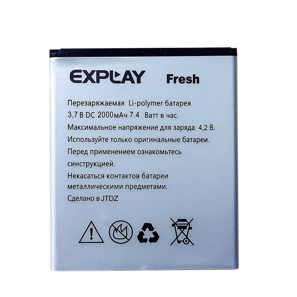 1pcs 100% high quality EXPLAY Fresh 2000mAh Battery For Mobile Phone | Мобильные телефоны и аксессуары