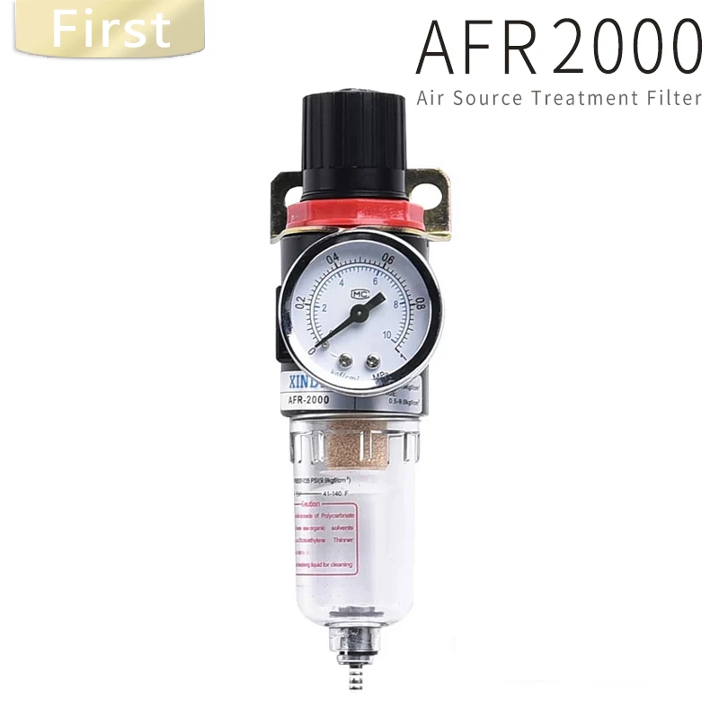 Пневматический воздушный фильтр AFR-2000 регулятор давления редуктор компрессора