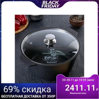 

Roaster "Tradition" 5 L, glass lid, non-stick coating