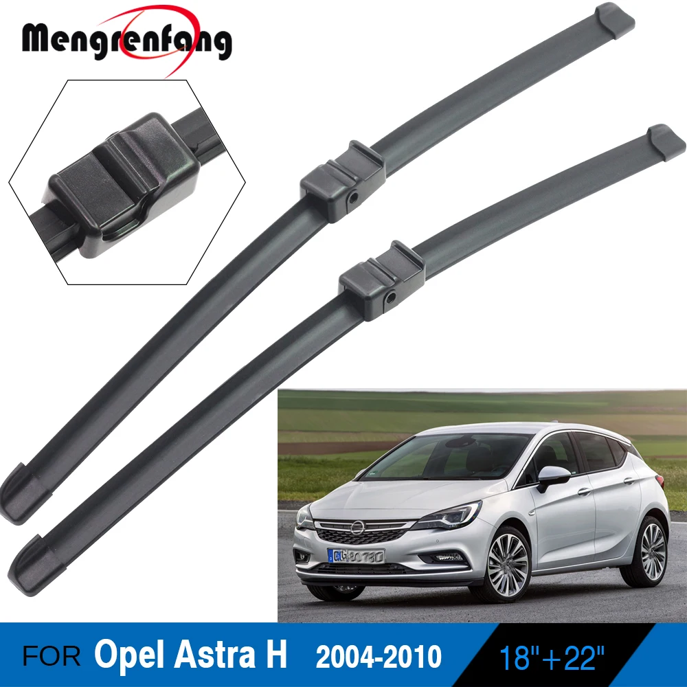 Щетки стеклоочистителя для Opel Astra H 2004 2005 2006 2007 2008 2009 2010|Стеклоочистители| |