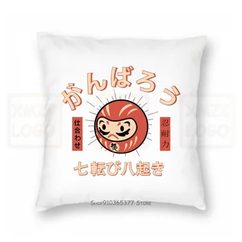 

Daruma Doll Traditional Japanese Bodhidharma Zen Buddhism Pillow case Women Men