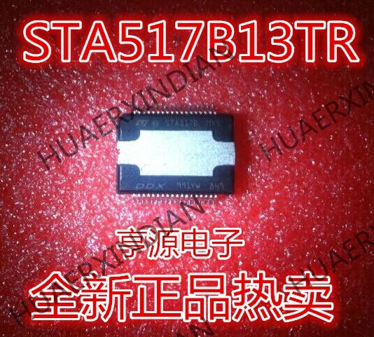 5 шт. STA517B STA517B13TR HSSOP-36 в