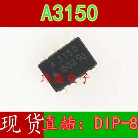 10pcs A3150 HCPL-3150 HCPL-3150V A3150V | Электронные компоненты и принадлежности