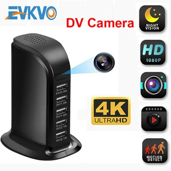 

EVKVO USB Charging Station Camera 1080P 5-USB Port Charger Video Camera Network Home Office CCTV DV Camcorder Baby Monitor