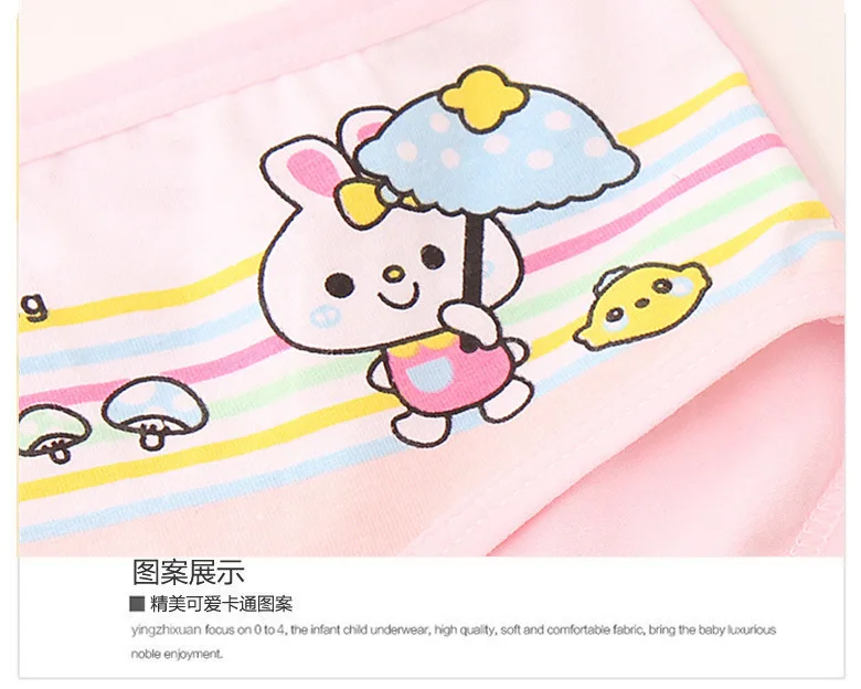 5Pcs/lot Fashion Children Girls Cotton Panties girls cute cartoon printed baby girls kids Underwear Boxer Briefs Panties 2-12Y