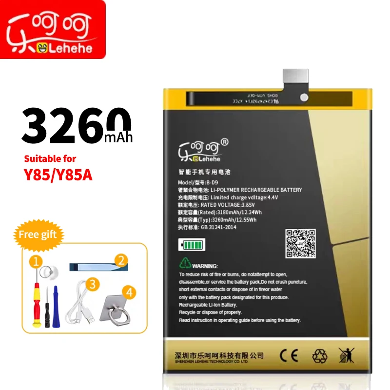 

Lehehe B-D9 battery for VIVO Y85 Y85A Standard Edition 3260mAh lithium ion polymer replacement battery with free removal tool