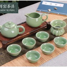 Geyao Китайский кунг-фу чайные наборы керамический чайник чашки чайный сервиз зеленый и синий