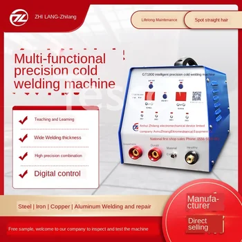 

GT1800 Multifunction Cold Welding Machine Stainless Steel Sheet Intelligent Precision Cold Welding Machine Laser Welding Machine