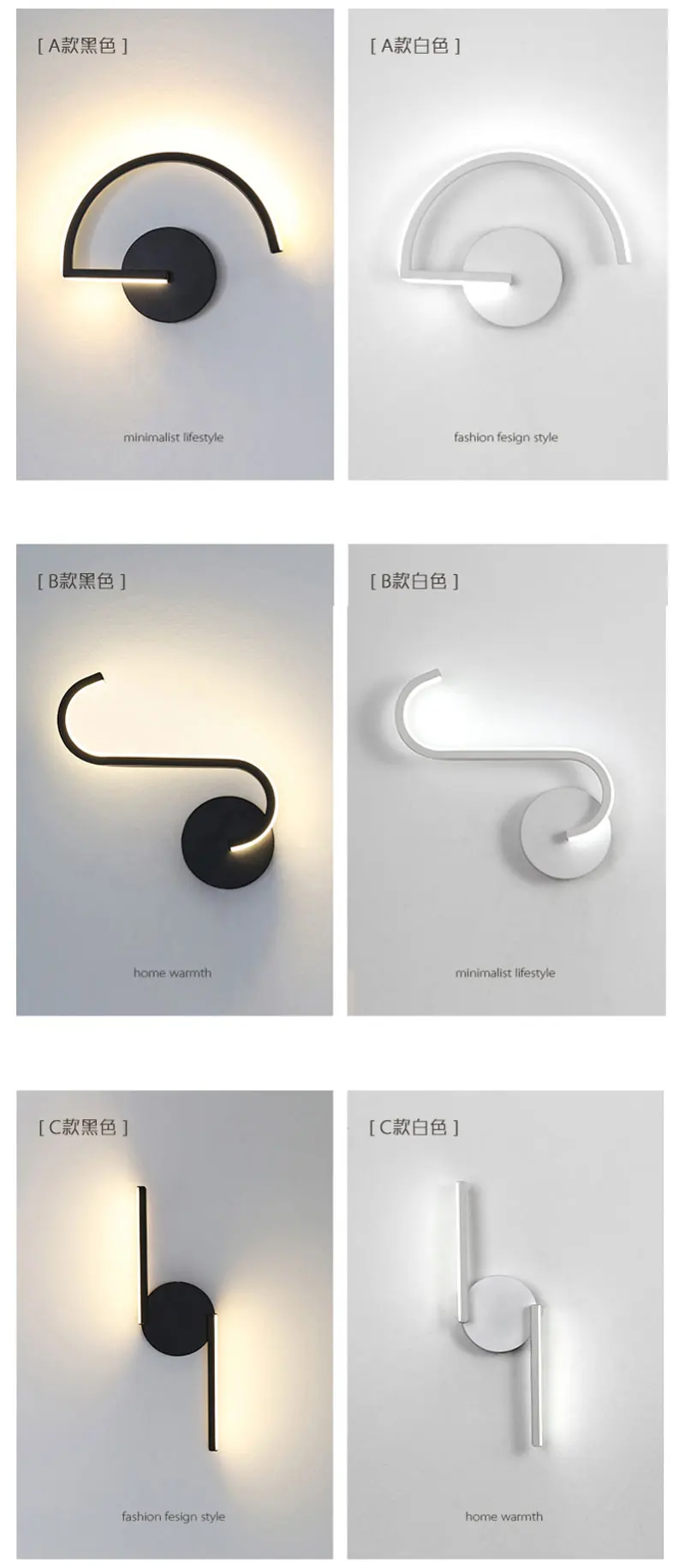 Nordic line black and white creative personality wall lamp designer decoration led bedroom bedside modern aisle wall lamp