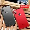 Mobile Phone Accessories