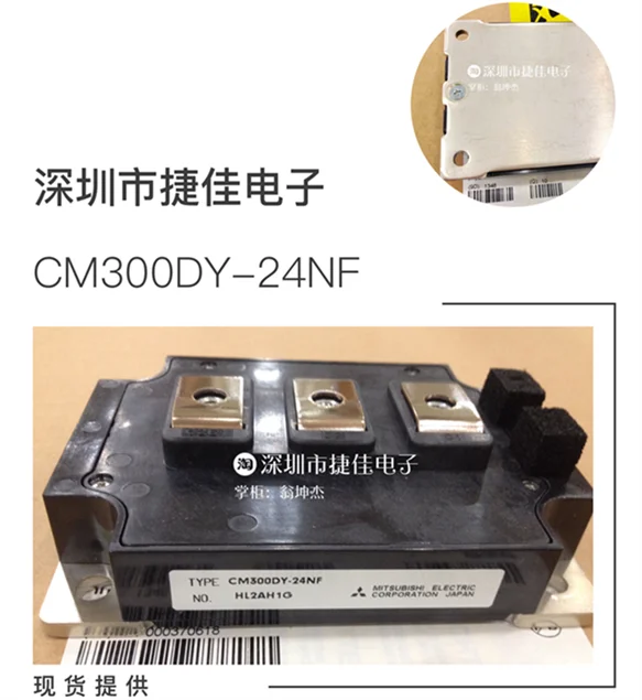 CM300DY-24A CM300DY-24H CM300DU-24F CM400DY-24NF CM600DY-12N