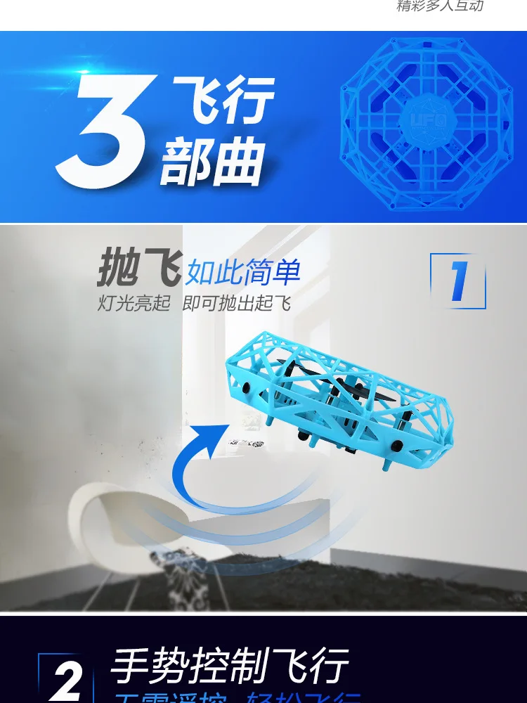 Gesture Sensing UFO Mini Suspension Set High Quadcopter Smart Unmanned Aerial Vehicle CHILDREN'S Toy
