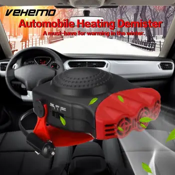 

150W 12V Warmer Cooler Portable Windshield Heater Multi-Function Car Electric Heater Heating Cooling Fan Fan