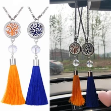 Автомобильный подвесной парфюмерный орнамент 316L из нержавеющей стали с кисточками аксессуары для автомобиля зеркало заднего вида освежитель воздуха автомобиля