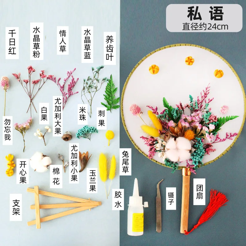 DIY Wood Favors Wedding Fan Chinese Style Dried Everlasting Preserved Flowers Home Decor Ornaments for Women Mother's Day Gifts