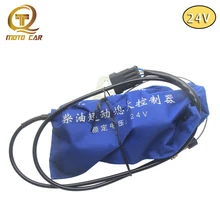 1115DZ010WZMF 24V грузовик электрический стартер пламенный контроллер 4pin с реле стартера для YUEJIN Mildde Восточной рынка