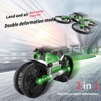 Remote Control Toys