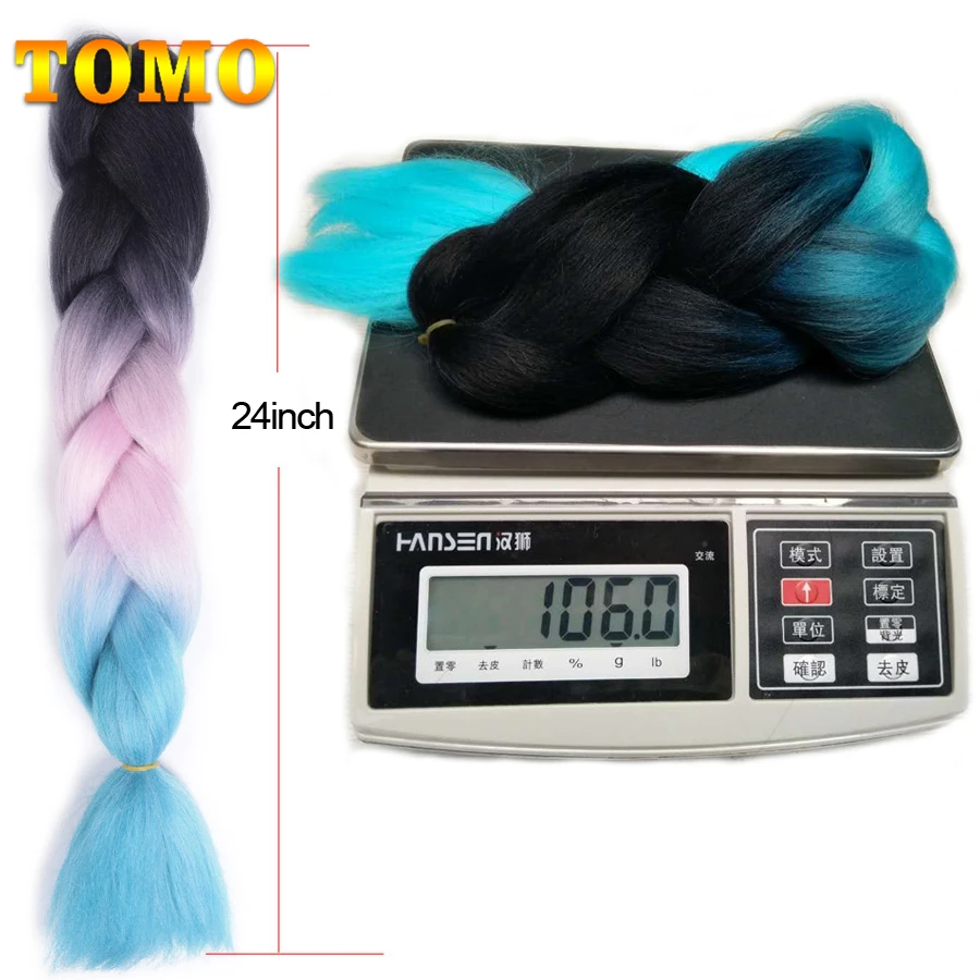 Косички Ombre TOMO 24 дюйма 100 шт. в упаковке синтетические двухцветные разноцветные