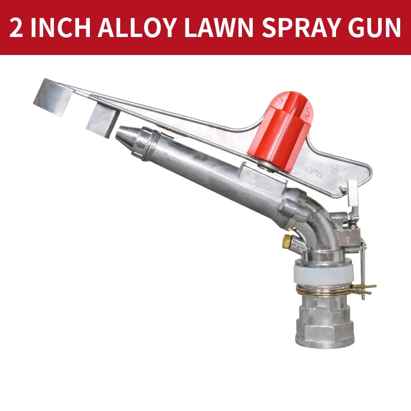 

2 inch alloy adjustable angle spray gun, agricultural automatic rotating rocker large spray gun, garden irrigation, lawn spray