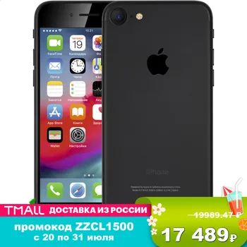 

Mobile Phones Remade Iphone7 32Gb smartphone smartphones iOS Iphone 7 A1778 4.7'' 16:9 1334 x 750 2.36GHz 4 Core 2GB RAM 32GB ROM 12Mpix/7 mpx 1 Sim LTE NFC GPS 1950 mah iOS12 I phone