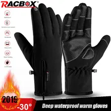 Мотоциклетные перчатки для верховой езды, лыжные перчатки с сенсорным экраном, глубокие водонепроницаемые-30 ℃, теплые черные ветрозащитные перчатки для зимних видов спорта