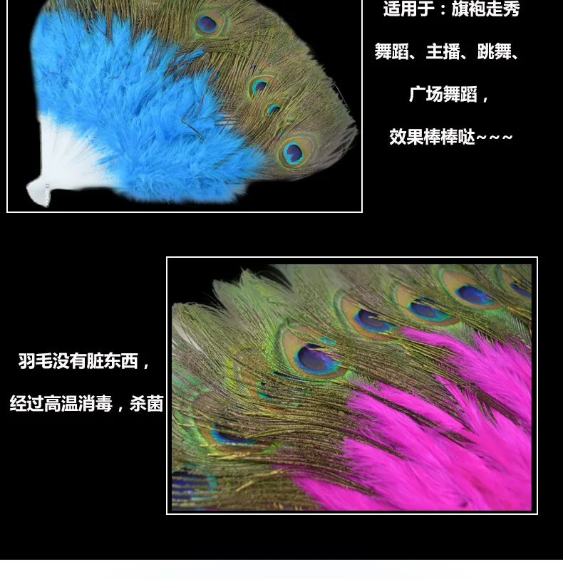 Ball Square Performance Fan 21-Piece Feather Fan Performance Fan Peacock Feather Fan Stage Performance