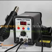 YH8786 D Расширенная пайка горячим воздухом станция SMD паяльная станция с 8 в 1 упаковке частей