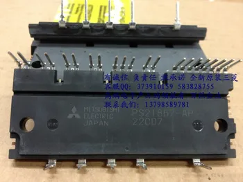 

A lot of cash selling PS21867-AP PS21867 AP Power Module 30A 600V--HNTM