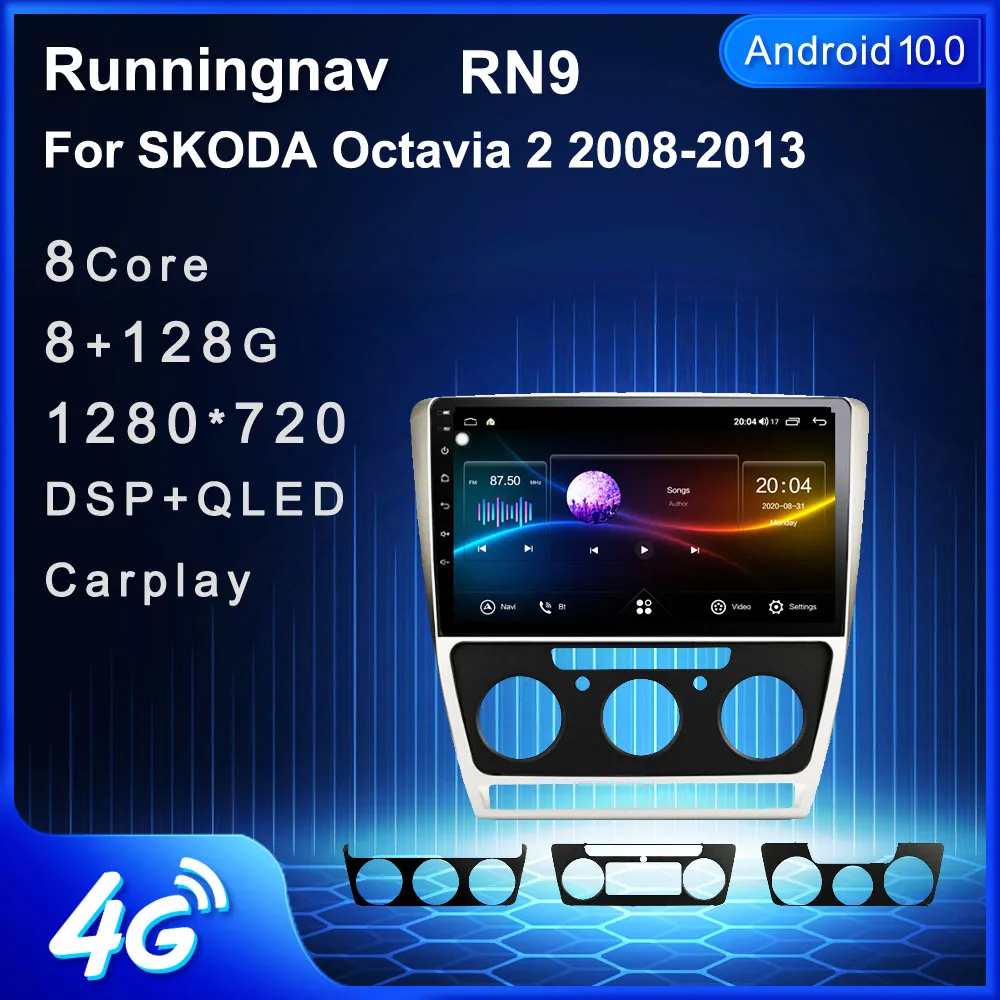 Runningnav For SKODA Octavia 2 2008-2013 Car Radio Din Android Multimedia Video Player Navigation GPS | Автомобили и мотоциклы