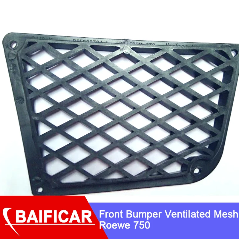Baificar Brand New Car Front Bumper Fog Lamp Screen Frame Grille Ventilated Mesh For Roewe 750 | Автомобили и мотоциклы