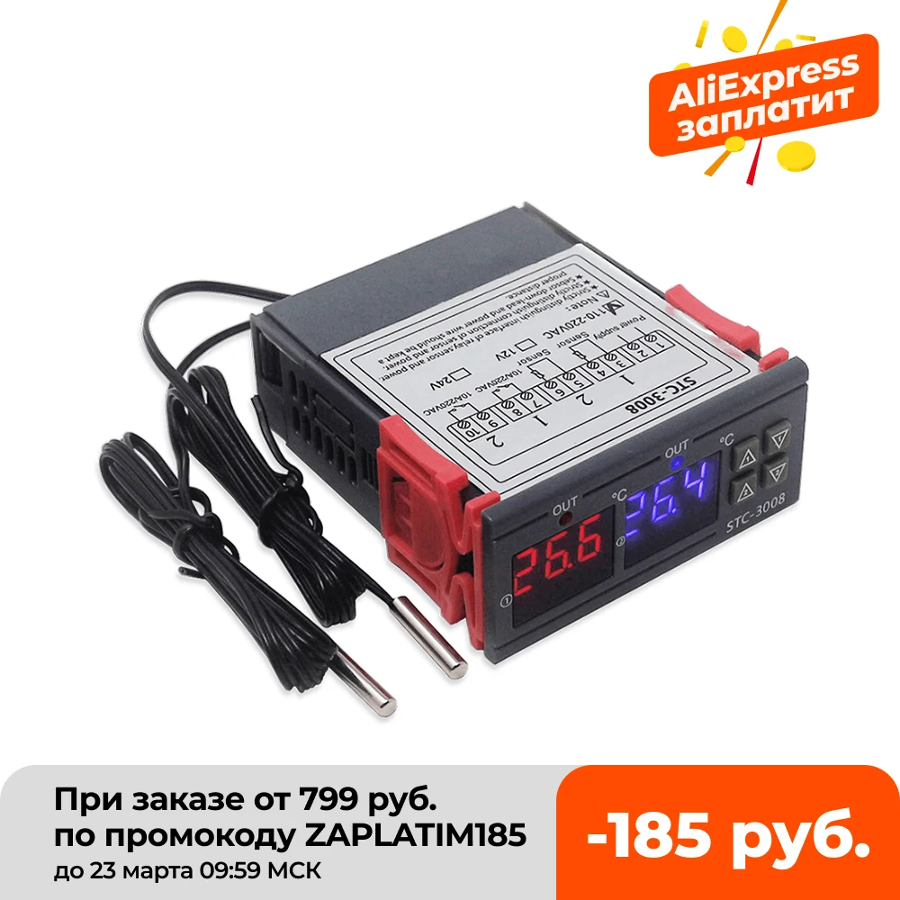  Двойной цифровой регулятор температуры KT99, реле на выходе 12 В 24 В 220 В, терморегулятор, термостат с нагревателем 