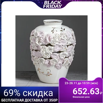 

Table vase "Elegy", molding, 22 cm
