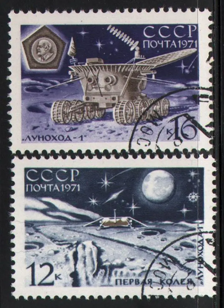 2 шт советская Луна посадочный космический корабль 1971 почтовые марки почтовая