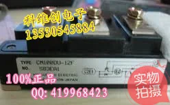 

CM100DU-12F CM100DU-12H CM100DUS-12F CM100DUS-12H original--KWCDZ