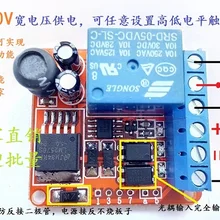 Пользовательская плата управления скоростью двигателя импульсный триггер Обнаружение задержки соединения разъединитель релейный переключатель модуль 5-24 В