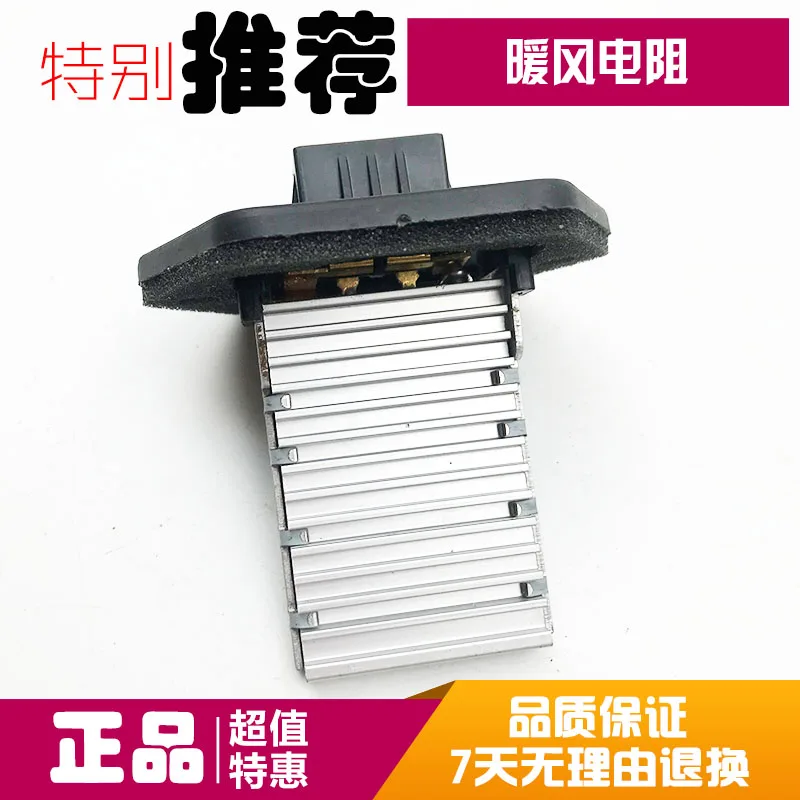 Excavator Accessories Doosan Daewoo 150/215/225 / 220-5 300-7 Air Conditioner Heater Blower Resistor | Дом и сад