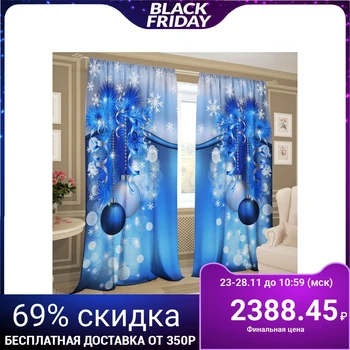 

Set of curtains Sparkling ice 147x267 +/- 3cm 2 pieces, gabardine, polyethylene 3783104