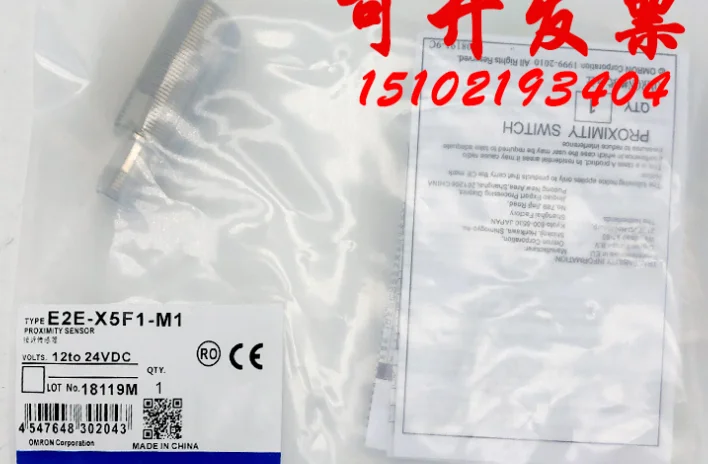 Nuovo Sensore Interruttore Di Prossimità E2E-X5F1 - Alibaba - Foto 6