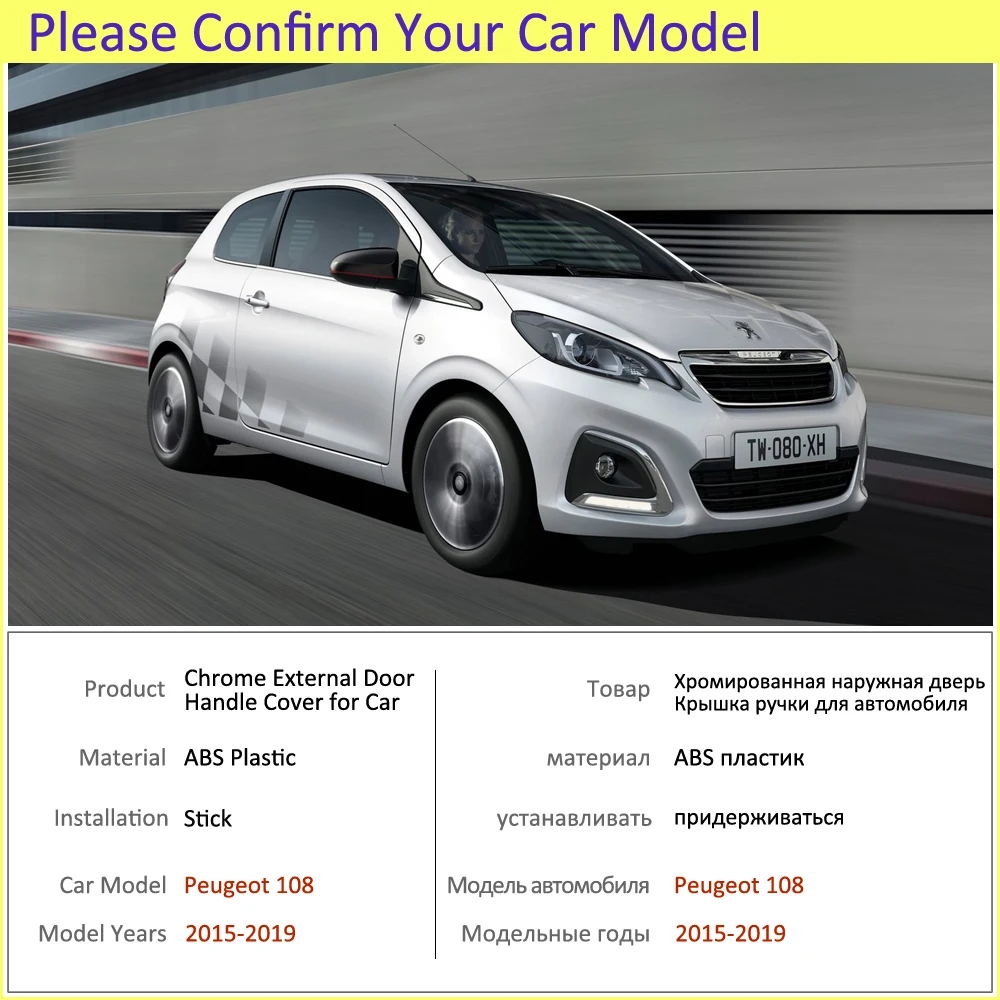 Дверная ручка автомобильные аксессуары для Peugeot 108 2015 ~ 2019 роскошная