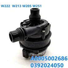A0005002686 For Mercedes-Benz ATC ADDITIONAL WATER Coolant Pump 0005002686 W222 W213 W205 W251 W166 Circulating Pump