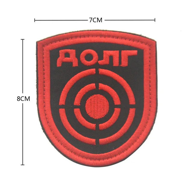 Полоса ядерный Мощность завод излучения патч Сталкер s.t.a.l.k.e. Фракции наёмников одиночек атомная сила значок патч Чернобыль - Цвет: E