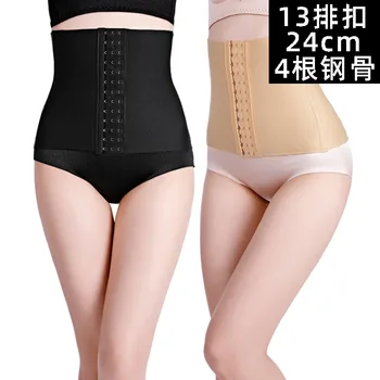 

Currently Available Wholesale Waistband Body-hugging Belly Holding Postpartum Tailored Clothes 13 Buckle Push up Fat Shaping Tim