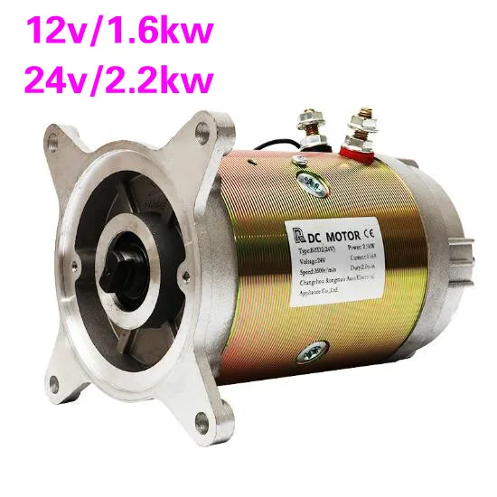 12V24V48V60V72V 1600W 2200W electric stacker, truck tailgate, four-grab DC motor