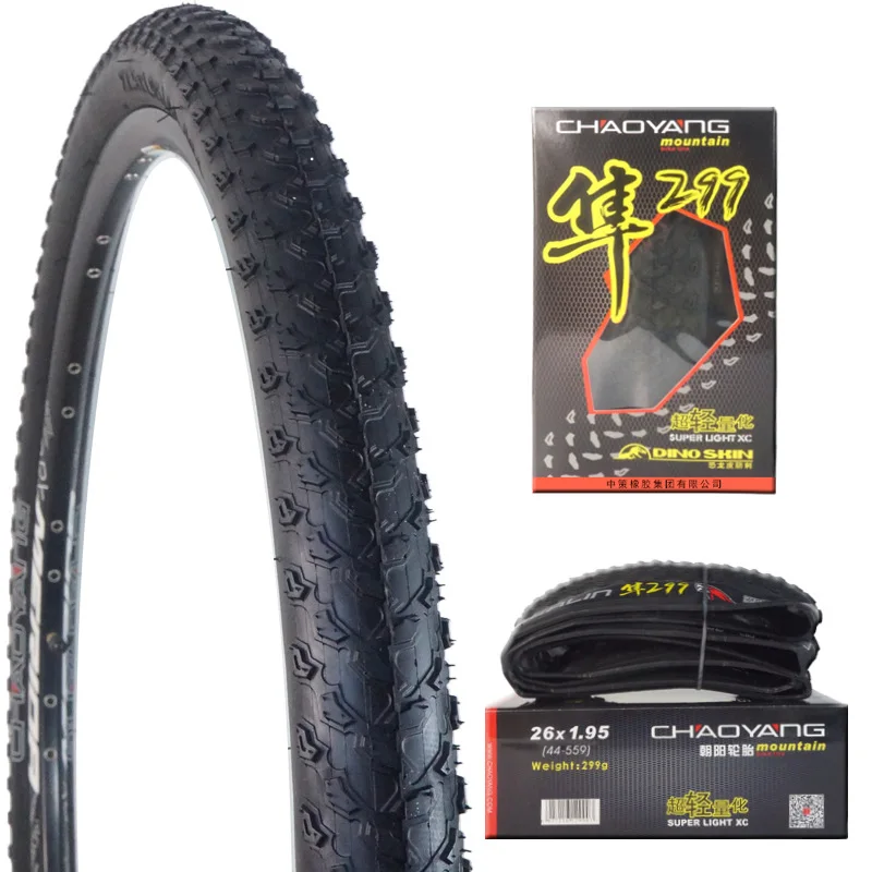MERLIN XC 299 MTB сверхлегкие анти-укол велосипедные Складные шины 26/27. 5/29*195 Горный Велосипед Беговые скоростные велосипедные шины горячая распродажа