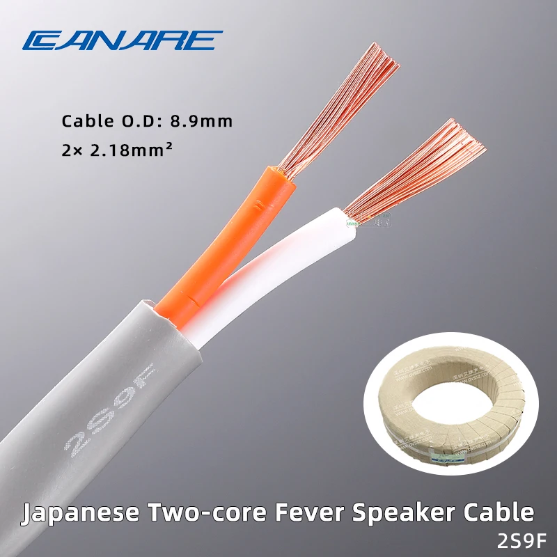 CANARE2CoreHIFIAudioSpeakerCable2S7F2S9F2S11FAmplifier