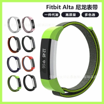 

New Style Suitable for Fitbit Alta ACE Velcro Nylon Weaving Loopback Sports Watch Band Wrist Strap